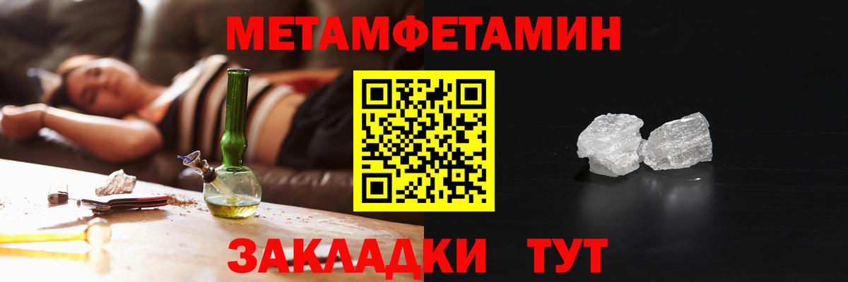 АМФЕТАМИН  АМФЕТАМИН  Кизилюрт  АМФ VHQ  Вход с VPN 