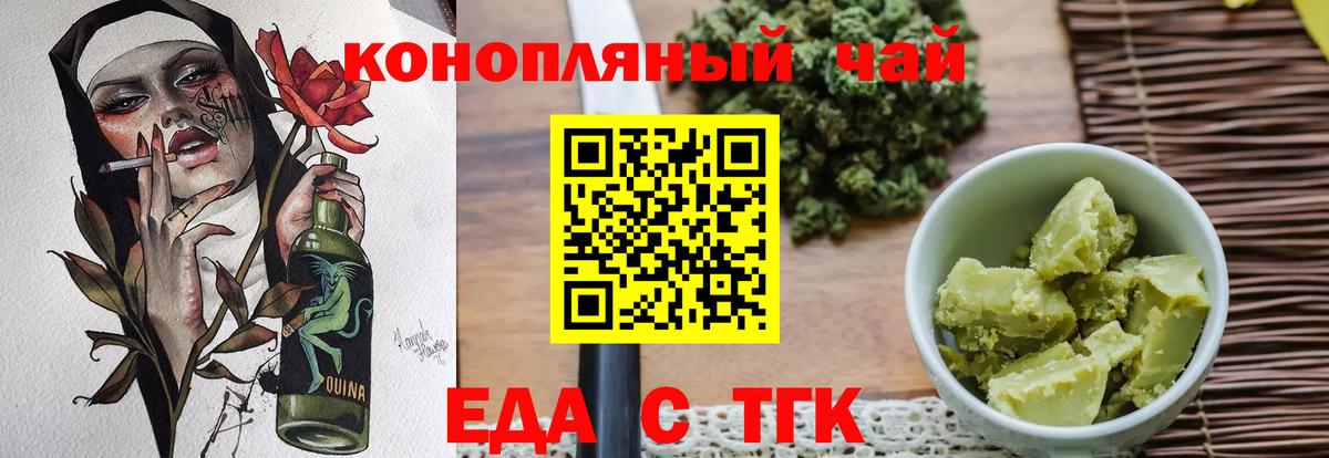 Canna-Cookies конопля  Вход с VPN  Кизилюрт 