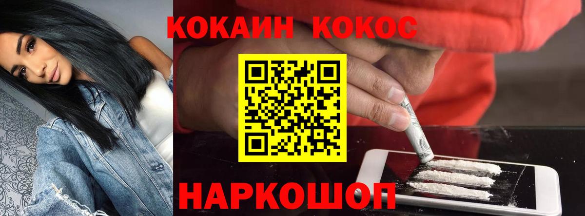 Кизилюрт  Кокаин Эквадор  Вход с VPN  Кокаин Колумбийский 