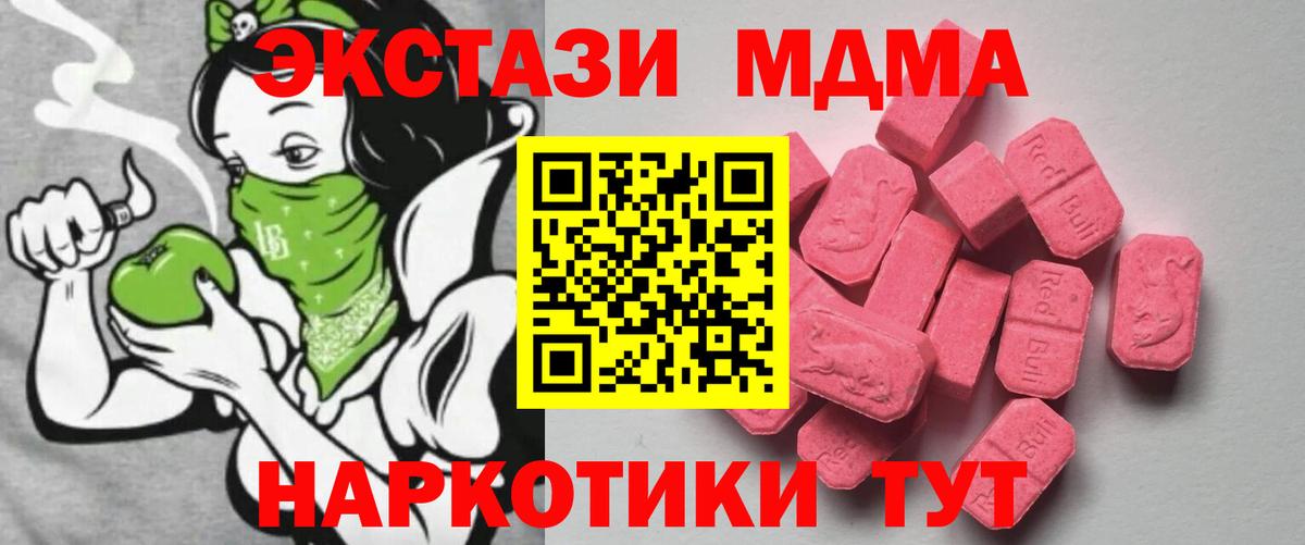 Экстази Cube Кизилюрт