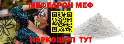 прущие грибы Краснодар