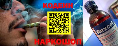 метадон Краснокаменск