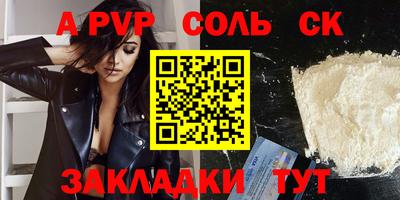 наркотики Краснознаменск