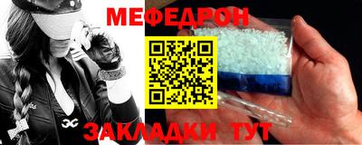 метадон Краснокаменск