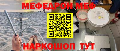 прущие грибы Краснодар