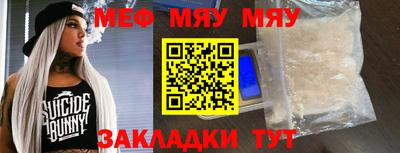 прущие грибы Краснодар