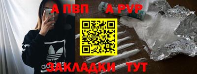 метадон Краснокаменск