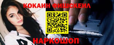 метадон Краснокаменск