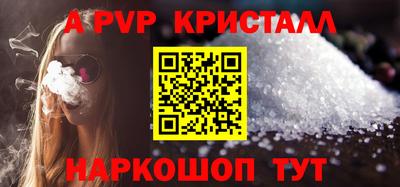 прущие грибы Краснодар