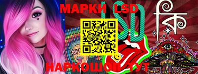 наркотики Краснознаменск
