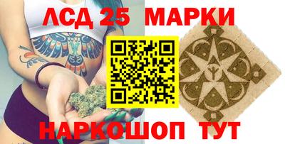 наркотики Краснознаменск