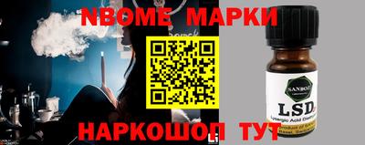 наркотики Краснознаменск