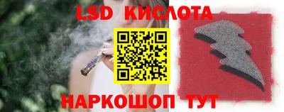 наркотики Краснознаменск
