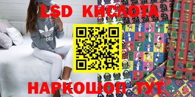 наркотики Краснознаменск