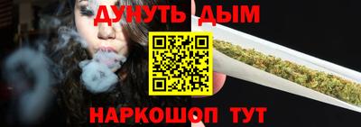 метадон Краснокаменск