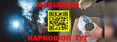 наркотики Краснознаменск