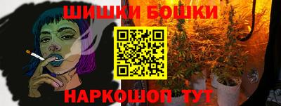 метадон Краснокаменск