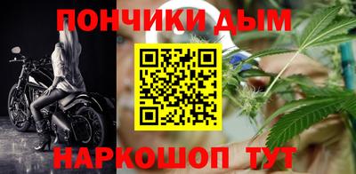 прущие грибы Краснодар