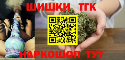 наркотики Краснознаменск