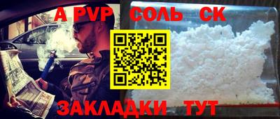 метадон Краснокаменск