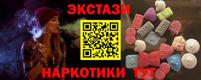 наркотики Краснознаменск