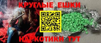 прущие грибы Краснодар