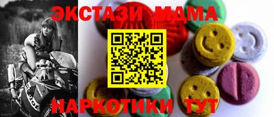 наркотики Краснознаменск