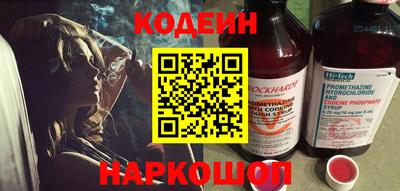 метадон Краснокаменск