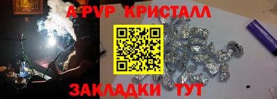 метадон Краснокаменск