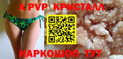 наркотики Краснознаменск