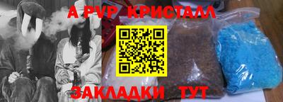 прущие грибы Краснодар