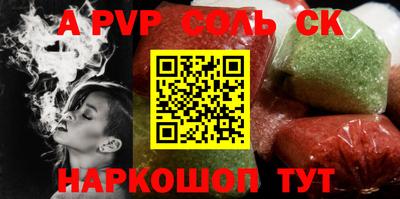 наркотики Краснознаменск