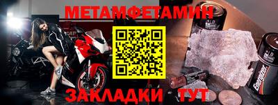 прущие грибы Краснодар