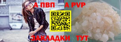 прущие грибы Краснодар