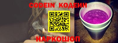 метадон Краснокаменск
