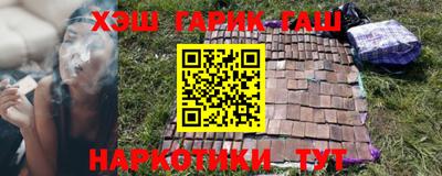 метадон Краснокаменск