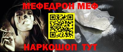метадон Краснокаменск