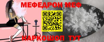 прущие грибы Краснодар