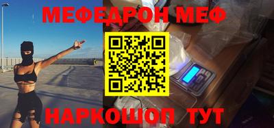 наркотики Краснознаменск