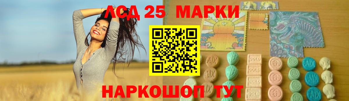 LSD-25 экстази кислота  Вход с VPN  Лсд 25 экстази  Кизилюрт 