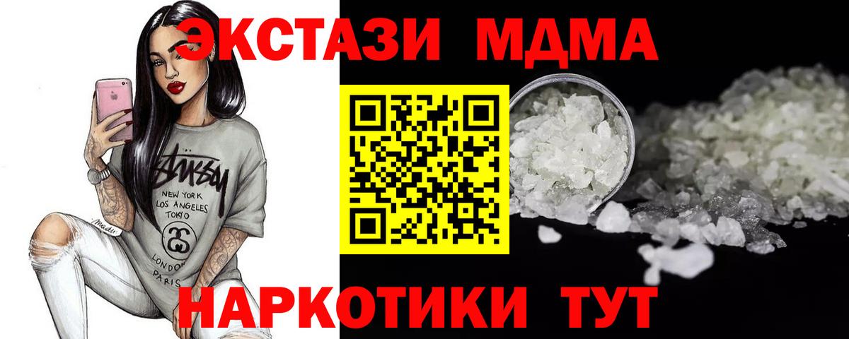 МДМА молли Кизилюрт