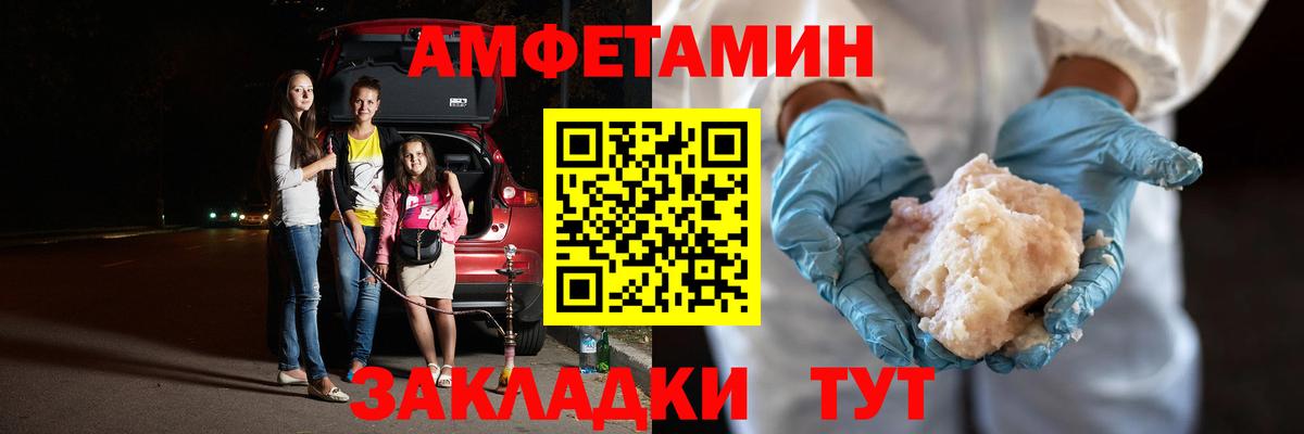 МЕТАМФЕТАМИН витя Кизилюрт