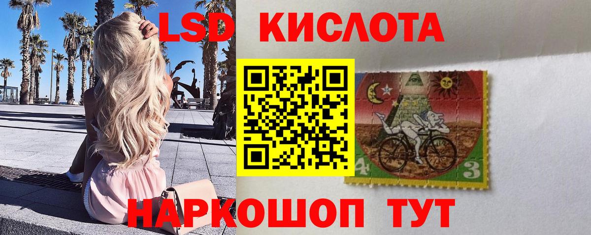 Наркотические марки 1500мкг Кизилюрт