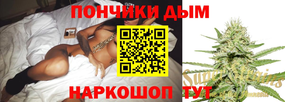 Каннабис MAZAR  Вход с VPN  Кизилюрт  Конопля White Widow 