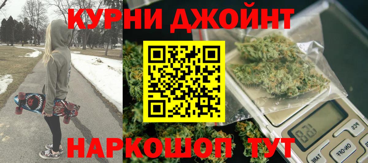 Марихуана ГИДРОПОН Кизилюрт